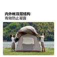 牧高笛（MOBIGARDEN）假日山居5.9 户外露营防晒自动速开黑胶帐篷 NX25561002 松露棕