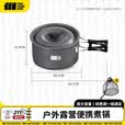 探险者（TAN XIAN ZHE）露营锅具户外炉具卡式炉锅炉露营装备大号煮锅