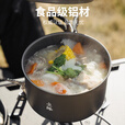 火枫（FIRE-MAPLE）京宴4野营套锅(JD) 户外露营卡式炉锅具炊具烧水壶围炉煮茶四合一
