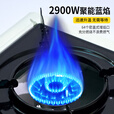 尚烤佳（Suncojia）户外炉具野炊锅具灶全套 卡式炉 猛火炉 红外线炉 野餐防风气罐炉
