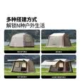 牧高笛（MOBIGARDEN）假日山居5.9 户外露营防晒自动速开黑胶帐篷 NX25561002 松露棕