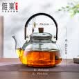 雅集耐热玻璃茶壶烟灰梨形蒸煮二用提梁壶1100ml双鱼挂绳款