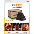 铜火锅木炭商用荔枝原木碳家用烧烤炭烤肉碳家用室内围炉煮茶 【5斤】精品大块荔枝原木炭