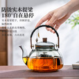 雅集耐热玻璃茶壶烟灰梨形蒸煮二用提梁壶1100ml双鱼挂绳款