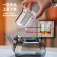 全度煮茶壶煮茶器2025新款煮茶炉玻璃烧水壶提梁壶蒸煮一体茶壶 八斗壶+雏黑电陶炉