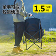 星恺户外折叠椅子露营椅子月亮椅折叠凳沙滩钓鱼椅野餐椅HW023黑色
