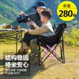 星恺月亮椅露营椅子户外折叠椅便携式躺椅钓鱼凳沙滩椅子HW023卡其