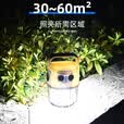 百嘉铭 led强光探照灯露营灯户外照明灯远射充电手电筒氛围帐篷灯户外照明夜市摆摊灯