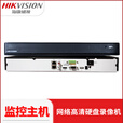 海康威视8/16路双网口网络硬盘录像机4K高清NVR Ehome5.0/GB28181 单盘位 无 4