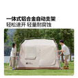 牧高笛（MOBIGARDEN）假日山居5.9 户外露营防晒自动速开黑胶帐篷 NX25561002 松露棕