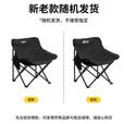 小魔户外折叠椅 超轻月亮椅露营椅子便携躺椅靠背椅钓鱼凳野餐桌椅 黑