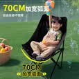 小魔户外折叠椅 露营椅 高背月亮椅折叠靠背椅子折叠凳便携躺椅钓鱼椅
