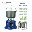 APG阿帕奇APG三防取暖炉 做饭两用炉 液化气炉露营 3000CD 4000 8000 语音三防快拆款3000CD液化气带_防爆减压阀+软