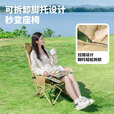 JEEP折叠加棉四档躺椅便携钓鱼露营便携沙滩椅办公室午休折叠椅-卡其