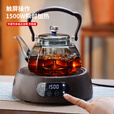 全度煮茶壶煮茶器2025新款煮茶炉玻璃烧水壶提梁壶蒸煮一体茶壶 八斗壶+雏黑电陶炉