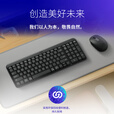 罗技（Logitech）MK251无线蓝牙键盘鼠标套装 办公商务笔记本电脑 数字键盘99键粉色键鼠套装（K251键盘+M196鼠标）