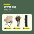 星恺户外折叠椅子露营椅子月亮椅折叠凳沙滩钓鱼椅野餐椅HW023黑色