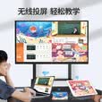 HSCHN 华创 教学一体机触摸屏电视智能会议平板壁挂广告机多媒体4K电脑电子白板幼儿园触屏显示器 65英寸移动支架套装（店长推荐） i3处理器+8G内存+256G固态店长推荐