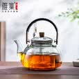 雅集耐热玻璃茶壶烟灰梨形蒸煮二用提梁壶1100ml双鱼挂绳款