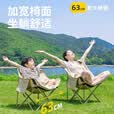 耐博佳月亮椅户外便携折叠椅野外露营野餐钓鱼凳子美术生写生椅折叠椅子 经典款-低背月亮椅-沙金色【赠收纳袋】