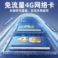 霸天安4G 太阳能室外监控AI摄像头 终身免流量无电无网免插电手机远程 监控器360度无死角带夜视全景高清