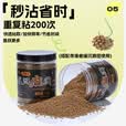 寻渔者秒粘豆鲤鱼粘麻团颗粒黑坑滑口鱼偷驴回锅鱼秒黏皮筋颗粒大麦红薯 秒沾豆(大麦红薯味)1瓶/220粒