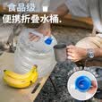 贝傅特折叠水桶户外纯净水桶手提露营车载储水袋食品级大容量15L一个装