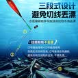 小凤仙三段式路滑线组免调漂矶钓夜光漂线组3.0#1卷+变色矶钓漂8g*1支