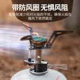 火枫（FIRE-MAPLE）青翼一体式气炉户外露营炉具便携式炉头迷你户外燃气炉煮茶炉 青翼一体式气炉（2100W)