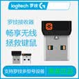 罗技罗技M221M220M330m280M275M238M320Pebble鹅卵石无线鼠标接收器 Pebble鹅卵石接收器需咨询 官方标配