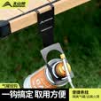 北山狼户外气罐挂钩IGT蛋卷桌边卡扣高山罐便携两用固定支架 黑色【蛋卷桌款】