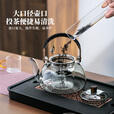 雅集耐热玻璃茶壶烟灰梨形蒸煮二用提梁壶1100ml双鱼挂绳款