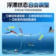 小凤仙三段式路滑线组免调漂矶钓夜光漂线组3.0#1卷+变色矶钓漂8g*1支
