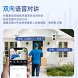 HIKVISION海康威视太阳能摄像头免插电800万双摄农村室外4G终身免流量360度无死角AOV户外监控器T4