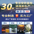 网络眼太阳能摄像头监控器360全景全彩夜视追踪无电无网终身免流量手机远程监控360无死角户外高清防水