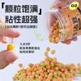 寻渔者秒粘豆鲤鱼粘麻团颗粒黑坑滑口鱼偷驴回锅鱼秒黏皮筋颗粒大麦红薯 秒沾豆(大麦红薯味)1瓶/220粒