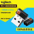 罗技罗技M221M220M330m280M275M238M320Pebble鹅卵石无线鼠标接收器 Pebble鹅卵石接收器需咨询 官方标配
