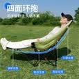 尤克达蒂（yookdd）户外折叠椅可躺可睡月亮椅子便携舒服懒人沙滩露营办公室午休椅子 夹棉躺椅带腿托【冬竹青】