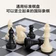 京东京造 国际象棋磁性棋子【折叠便携磁吸】套装 学生教学比赛用棋 大号