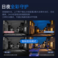 HIKVISION海康威视太阳能摄像头免插电800万双摄农村室外4G终身免流量360度无死角AOV户外监控器T4