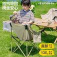 耐博佳月亮椅户外便携折叠椅野外露营野餐钓鱼凳子美术生写生椅折叠椅子 经典款-低背月亮椅-沙金色【赠收纳袋】