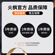 火枫（FIRE-MAPLE）京宴4野营套锅(JD) 户外露营卡式炉锅具炊具烧水壶围炉煮茶四合一