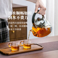 雅集耐热玻璃茶壶烟灰梨形蒸煮二用提梁壶1100ml双鱼挂绳款
