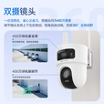 HIKVISION海康威视太阳能摄像头免插电800万双摄农村室外4G终身免流量360度无死角AOV户外监控器T4