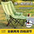 尤克达蒂（yookdd）户外折叠椅可躺可睡月亮椅子便携舒服懒人沙滩露营办公室午休椅子 夹棉躺椅带腿托【冬竹青】