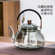 雅集耐热玻璃茶壶烟灰梨形蒸煮二用提梁壶1100ml双鱼挂绳款
