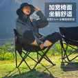 星恺月亮椅露营椅子户外折叠椅便携式躺椅钓鱼凳沙滩椅子HW023卡其