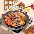 皇驰卡式炉户外烤盘麦饭石烤肉盘不粘锅铁板烧韩式烤肉锅电磁炉