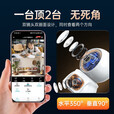 XMSJ家用监控摄像头双镜头360度无死角全景4K超清夜视手机远程AI人形追踪声光警戒 【WiFi双频版】手机远程  即连即用 30天循环录像·双向通话·日夜全彩·人形检测