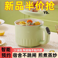 骆穂豆多功能小电锅不插电充电式电煮锅宿舍家用煎炒煮涮电热火锅迷你电 绿黑晶内胆1.8L智能款-不粘